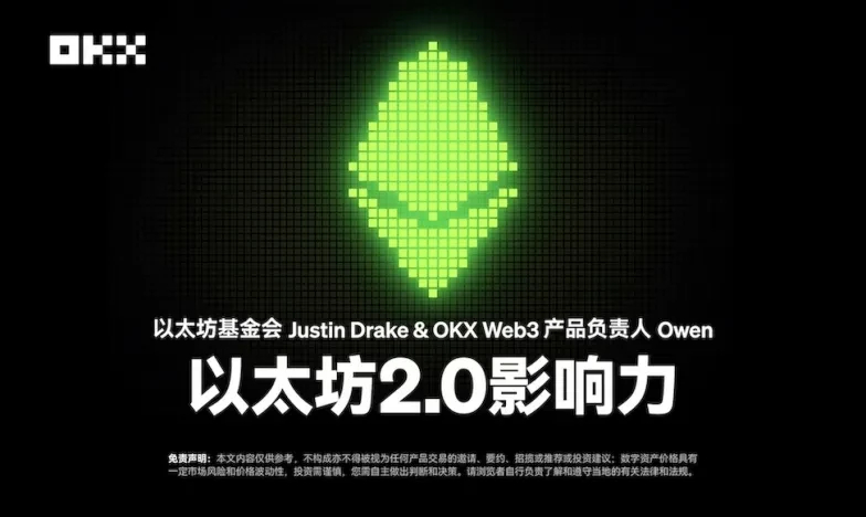 欧意官网下载app交易所交易所新功能上线