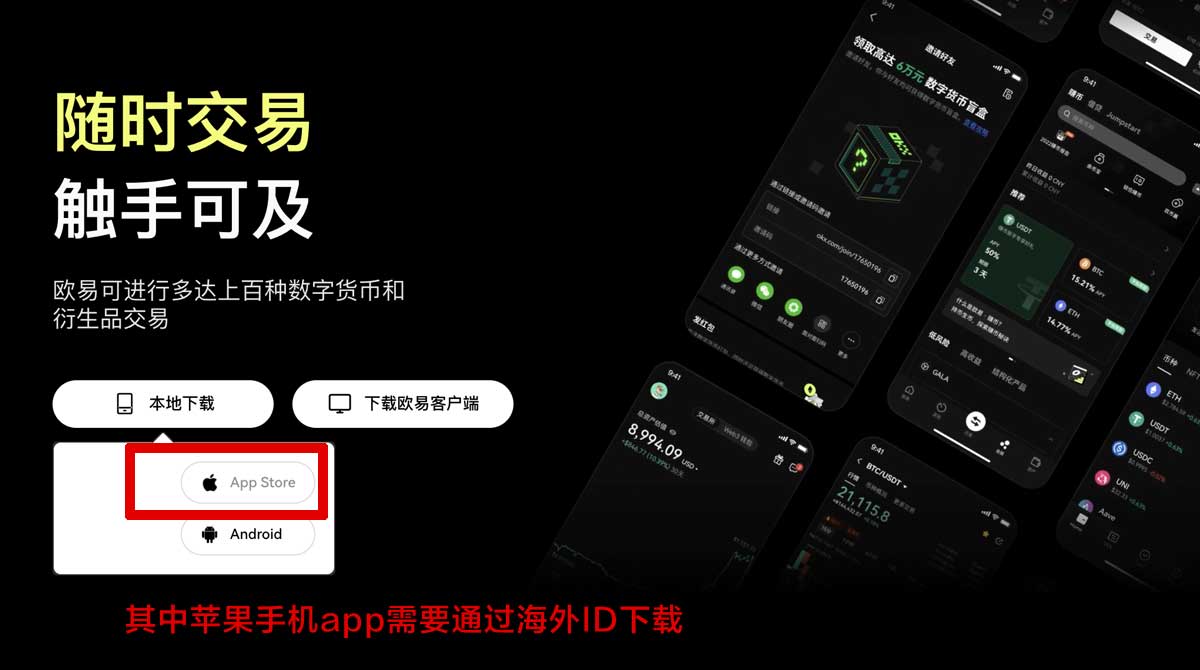 欧交易app官网入口下载_欧亿怎么下载充值资金方法